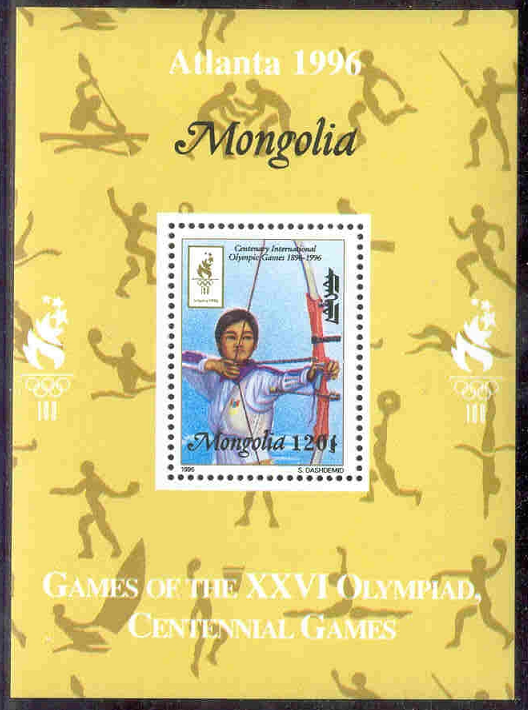 Stamp MGL 1996 June 26th Mi 2648 OG Atlanta Archery SS with overprint