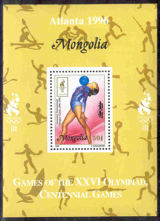 Stamp MGL 1996 June 26th Mi 2649 OG Atlanta Gymnastics SS with overprint Centenary 