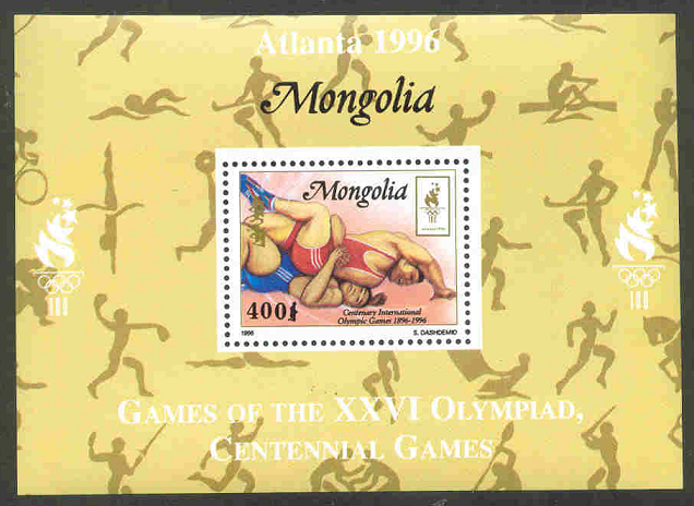 Stamp MGL 1996 June 26th Mi 2652 OG Atlanta Wrestling SS with overprint Centenary Pictogram in yellow margin