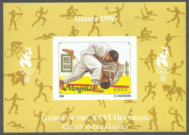 Stamp MGL 1996 June 26th Mi Bl. 258 B OG Atlanta Judo SS imperforated Olympic pictogram No. 9 in yellow margin