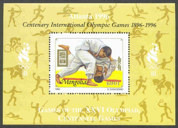 Stamp MGL 1996 June 26th Mi Bl. 260 OG Atlanta Judo SS with black overprint Centenary Pictogram in yellow margin