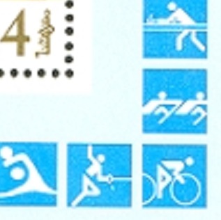 stamp mgl 1988 febr. 15th ms og seoul mi bl. 129 pictogram no. 3 side reversed in lower right margin