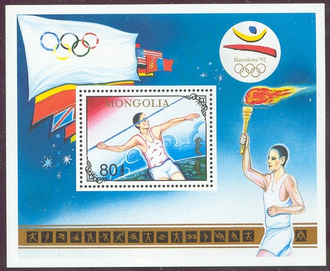 stamp mgl 1992 jan. 1st ss og barcelona javelin mi bl. 203 pictogram in margin 