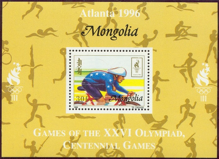 stamp mgl 1996 june 26th mi 2633 og atlanta cycling ss pictogram in yellow margin 