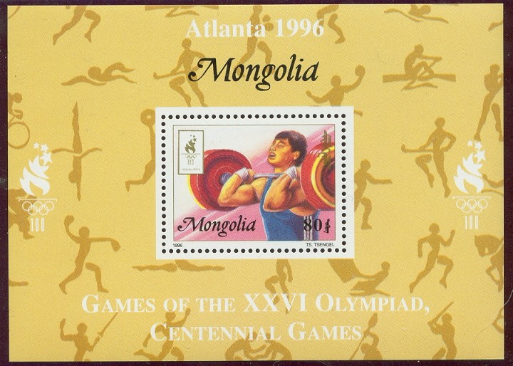 stamp mgl 1996 june 26th mi 2635 og atlanta weightlifting ss pictogram in yellow margin 