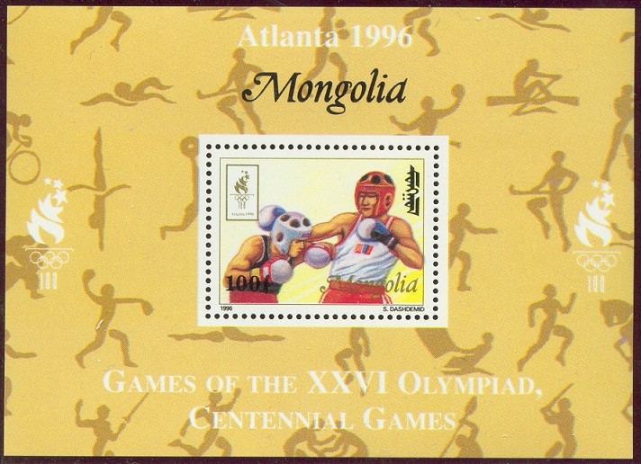 stamp mgl 1996 june 26th mi 2636 og atlanta boxing ss pictogram in yellow margin 