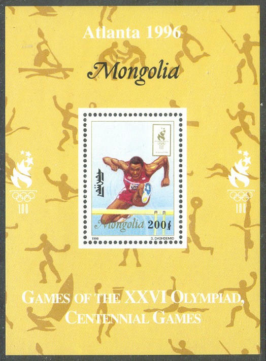 stamp mgl 1996 june 26th mi 2639 og atlanta hurdling ss pictogram in yellow margin partly hidden behind upper right corner of stamp 