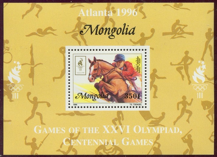 stamp mgl 1996 june 26th mi 2640 og atlanta jumping ss pictogram in yellow margin 