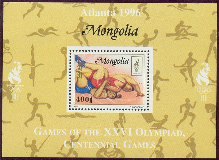 stamp mgl 1996 june 26th mi 2641 og atlanta wrestling ss pictogram in yellow margin 