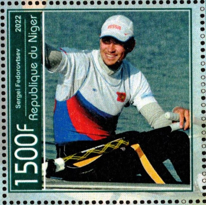 Stamp NIG 2022 unauthorized issue Sergey Fedorowtsew RUS M4X gold medal winner OG Athens 2004