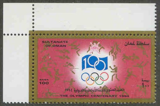 stamp oma 1994 aug. 29th ioc centenary mi 378 pictogram 