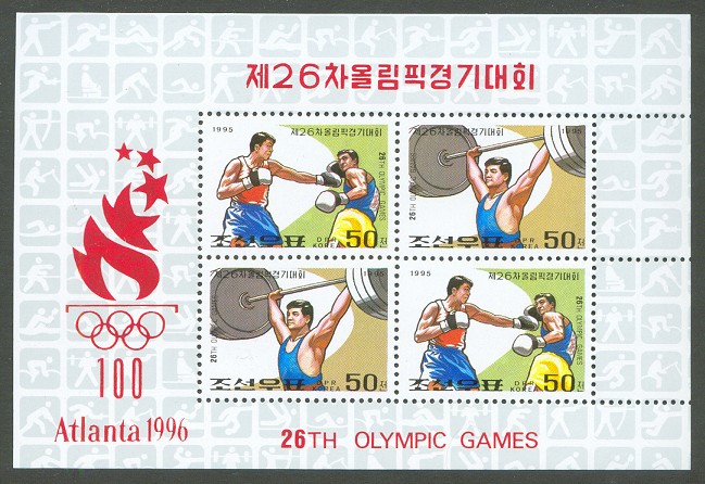 stamp prk 1995 june 2nd og atlanta ms mi 3737 38 pictogram in margin 