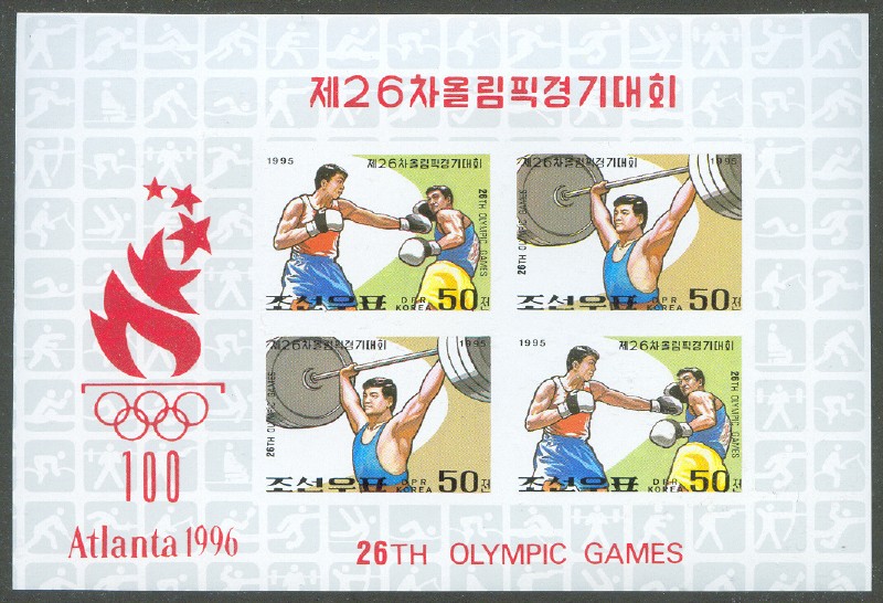stamp prk 1995 june 2nd og atlanta ms mi 3737 38 imperforated pictogram in margin 