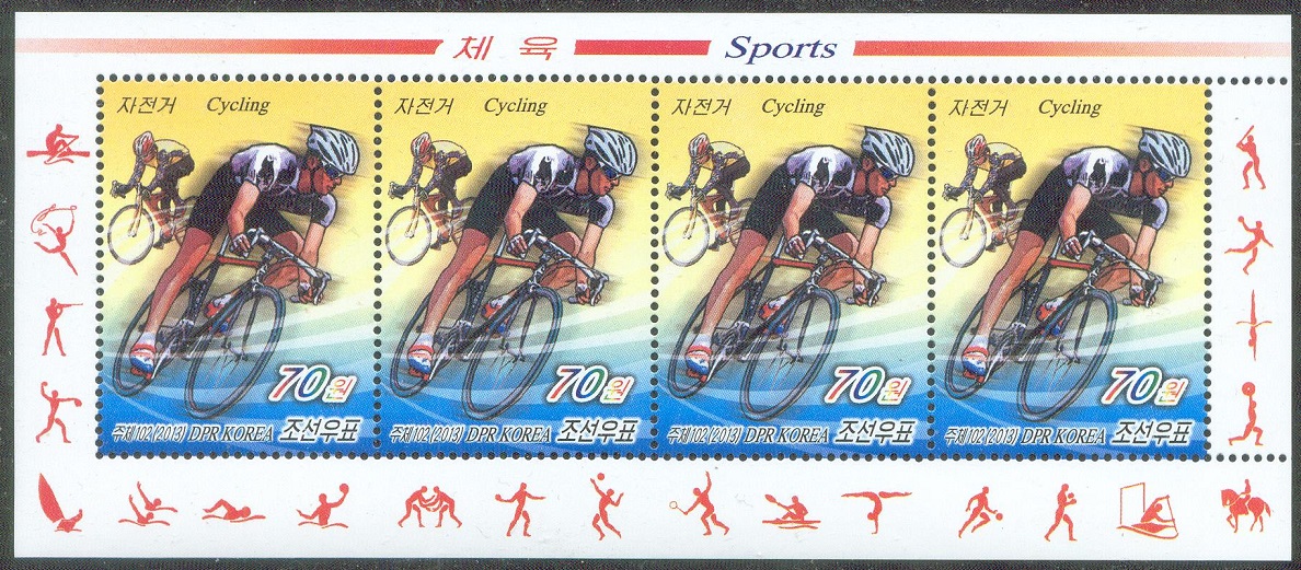 stamp prk 2013 ms sports cycling with pictogram no. 8 og atlanta in left margin