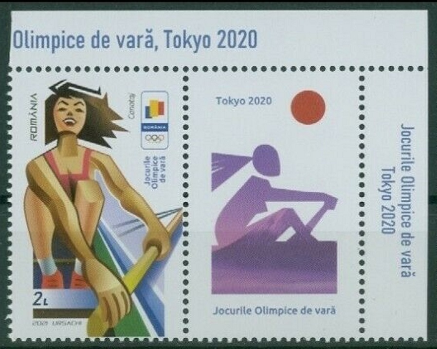 Stamp ROU 2021 OG Tokyo 2020