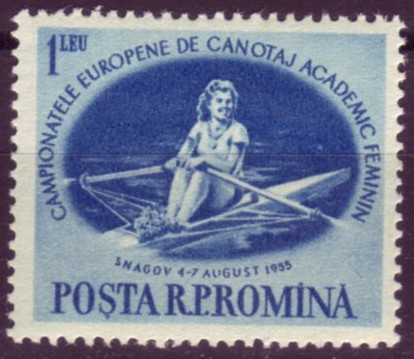 stamp rom 1955 aug. 22nd mi 1529 werc bucharest snagov w1x 