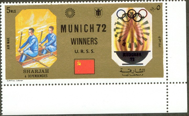 stamp sharjah 1972 mi 1177 winners at og munich 1972 flag urs drawing of 2x 