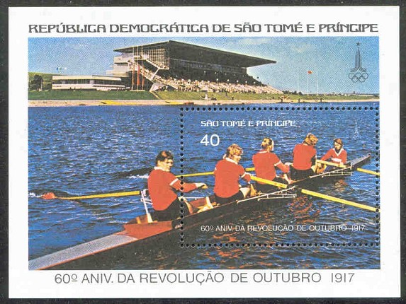stamp stp 1977 dec. october revolution 60th anniversary ss mi bl. 11 a w4 on moscow regatta course 