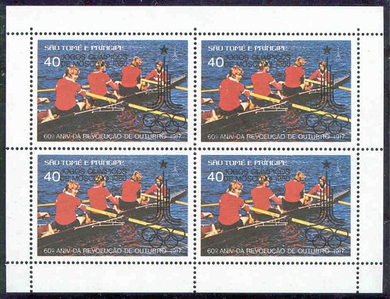 stamp stp 1981 febr. 2nd og moscow ms mi 667 block of 4 with black overprint og moscow 1980 logo of the games