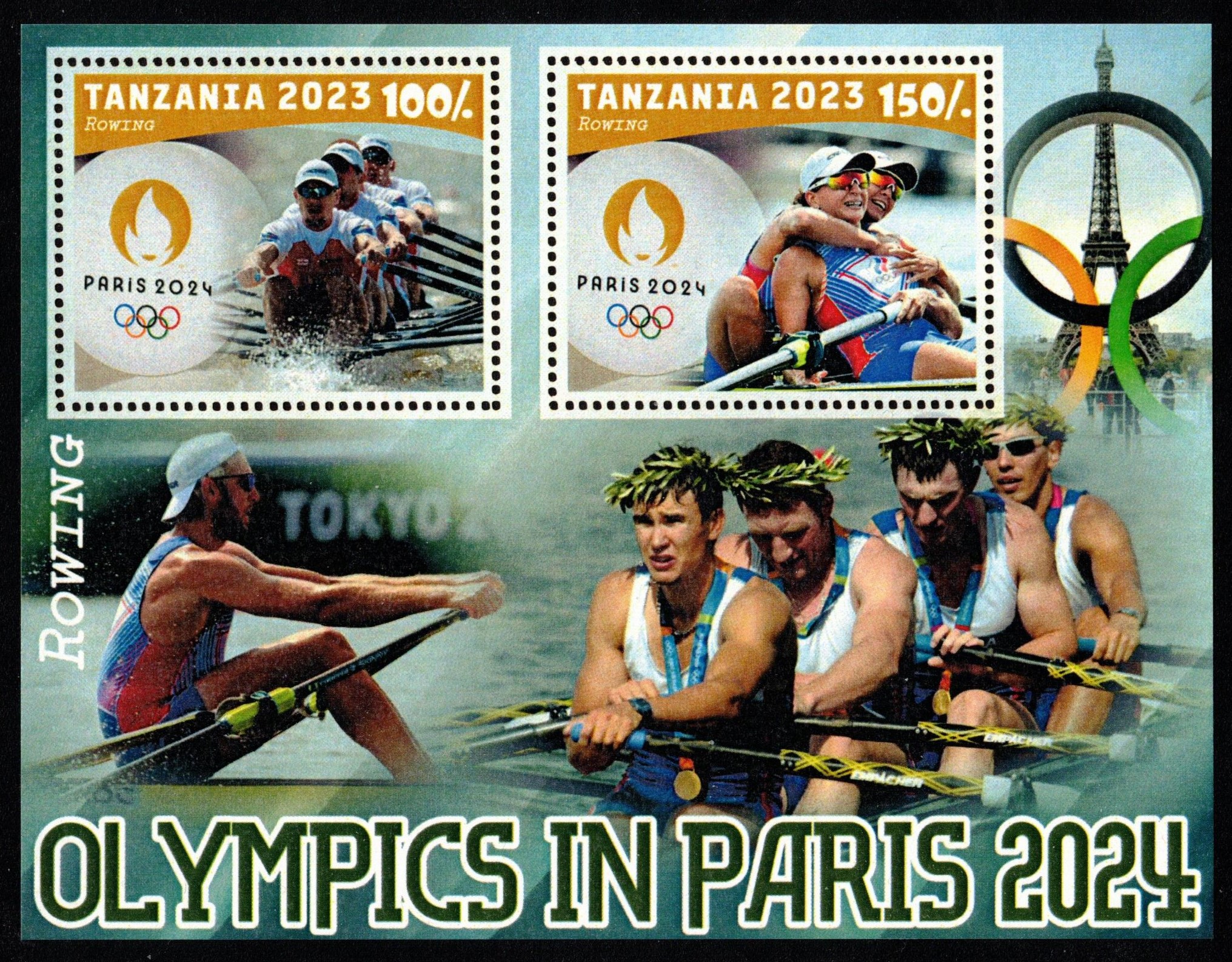 Stamp TAN 2023 SS unauthorized issue Olympics in Paris 2024 II