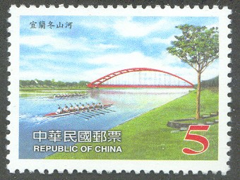 stamp tpe 2003 tourism mi 2899 7x with bridge in background 