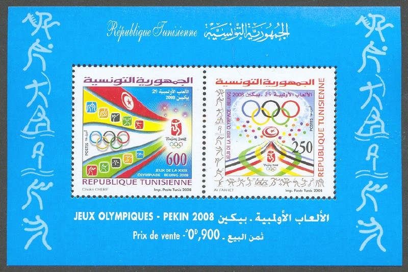 stamp tun 2008 aug. 8th ss mi bl. 41 og beijing pictogram 