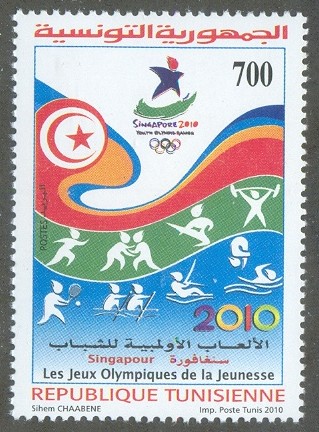 stamp tun 2010 aug. 14th youth olympic games singapore pictogram 