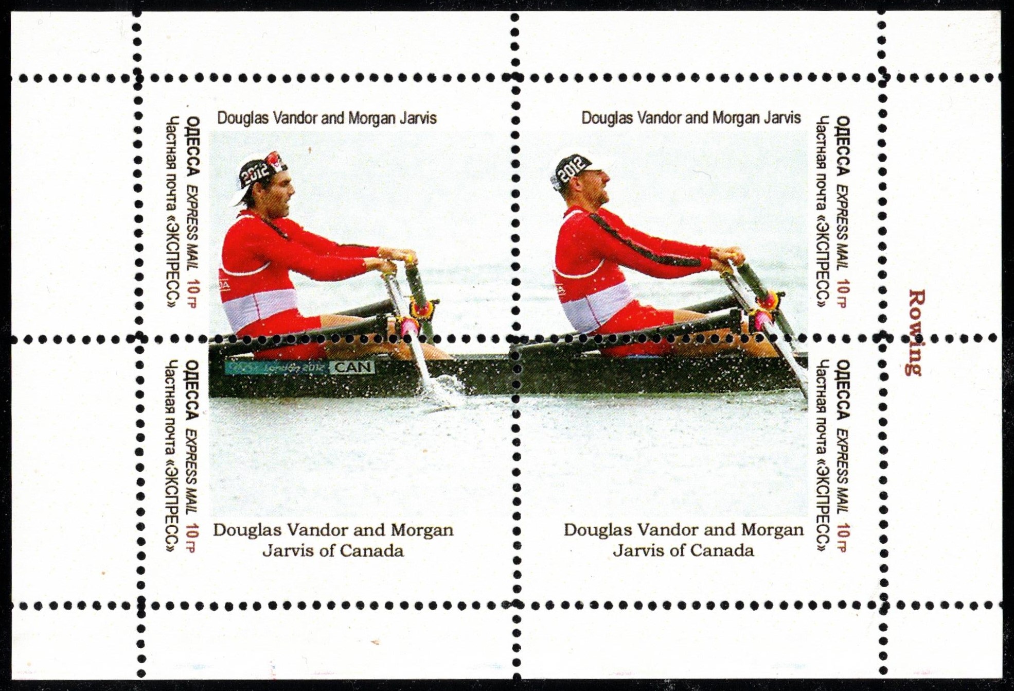 Stamp UKR Odessa Mail D. Vandor . Jarvis CAN LWM2X OGLondon 2012 second place in final C 14th place overall