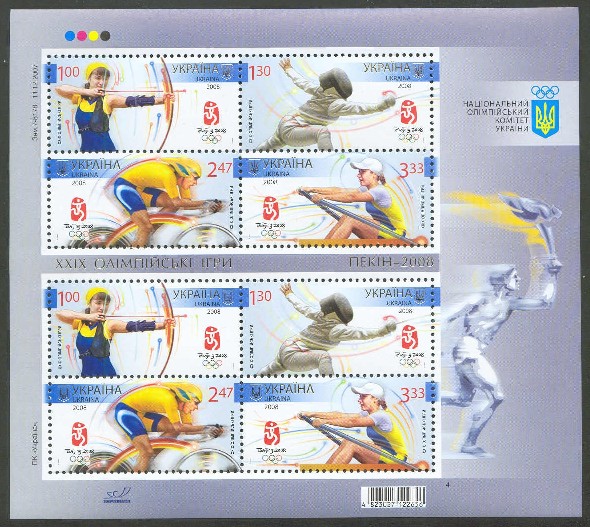stamp ukr 2008 jan. 26th ms og beijing mi 936 939 twice 