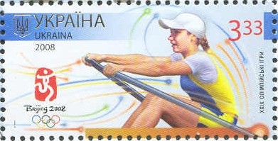 stamp ukr 2008 jan. 26th og beijing mi 939 w1x
