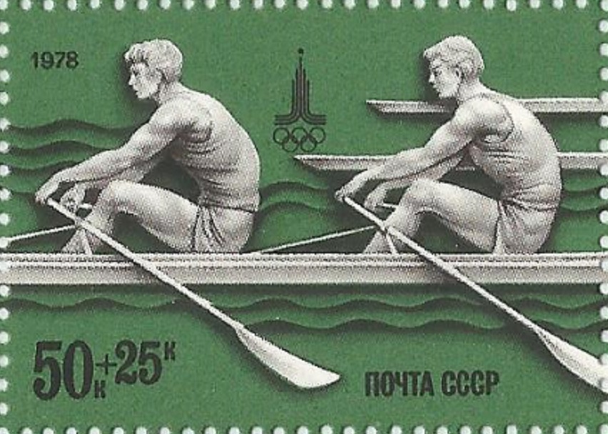 Stamp URS 1978 OG Moscow