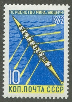 stamp urs 1962 june 27th wrc lucerne mi 2613 stylized 8