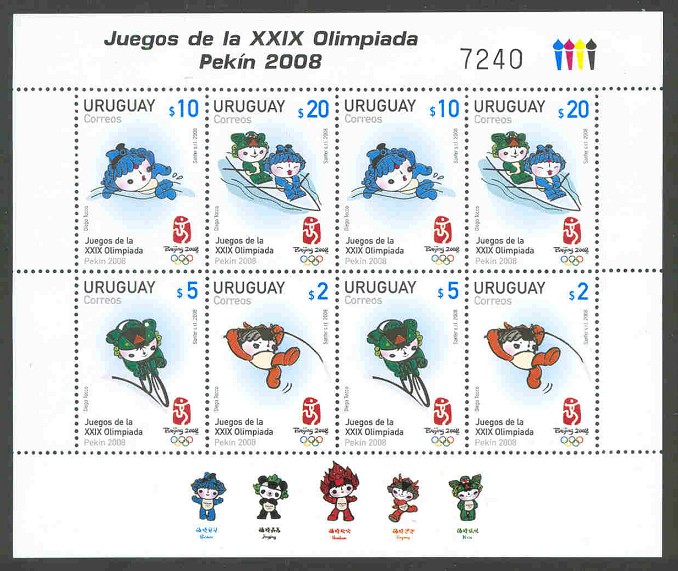 stamp uru 2008 july 22nd ms og beijing