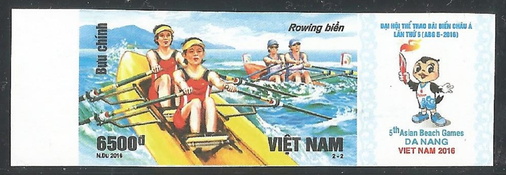 Stamp VIE 2016 imperforated 5th Asian Beach Games Da Nang