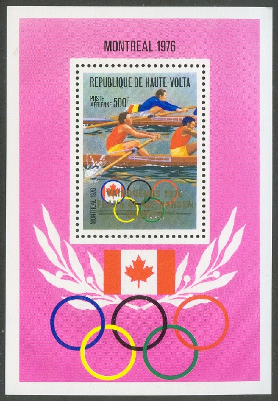stamp vol 1977 july 4th winners og montreal mi bl. 45 large perforations with golden overprint