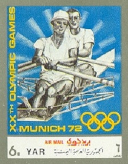 Stamp YEM 1971 Nov. 4th OG Munich Mi 1476 imperforated