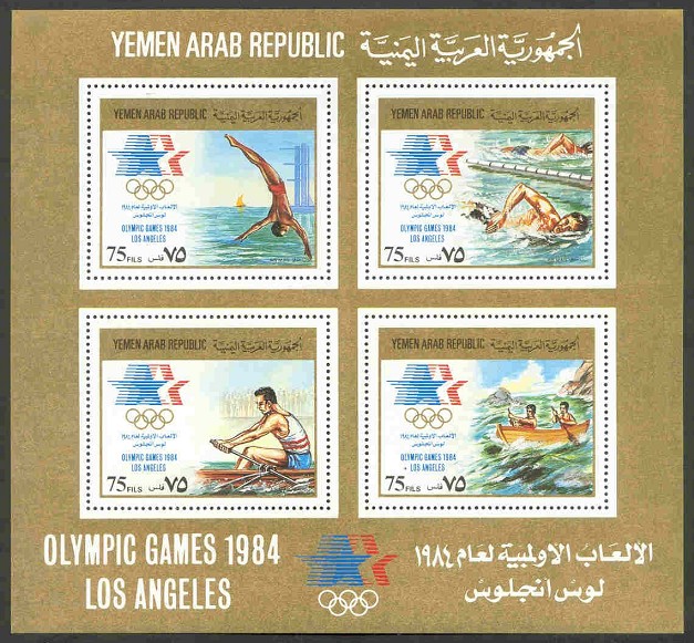 stamp yem 1985 nov. 15th ss mi bl. a 239 og los angeles with stamp mi c 1812