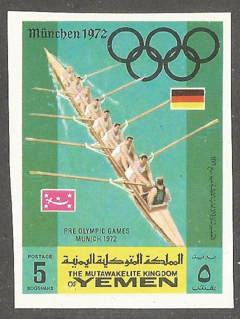 stamp yem kingdom 1969 july 28th og munich mi 755 b imperforated