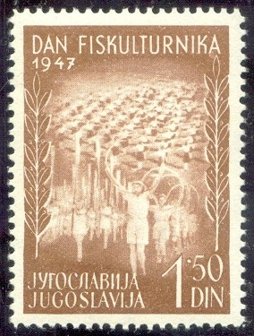 stamp yug 1947 june 15th mi 521 parading rowers