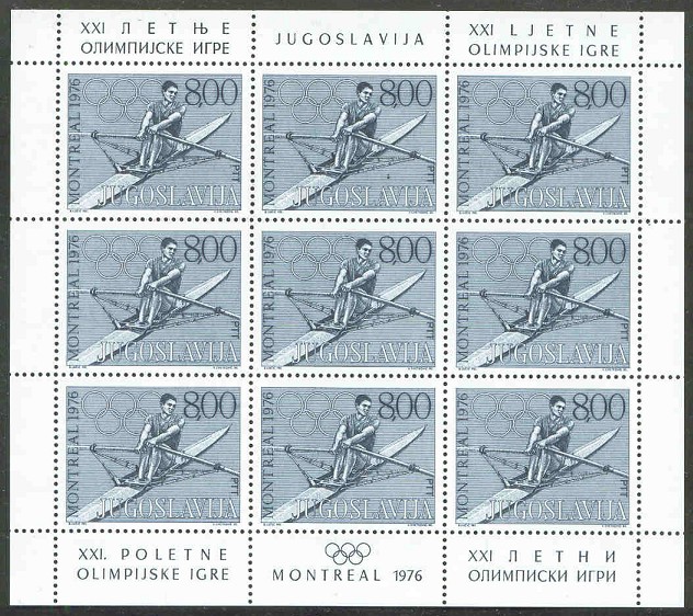 stamp yug 1976 july 17th og montreal mi 1659 ms