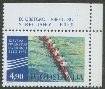stamp yug 1979 aug. 28th mi 1795 wrc bled