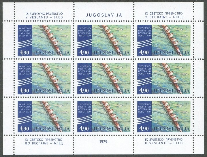 stamp yug 1979 aug. 28th wrc bled mi 1795 complete sheet of 9