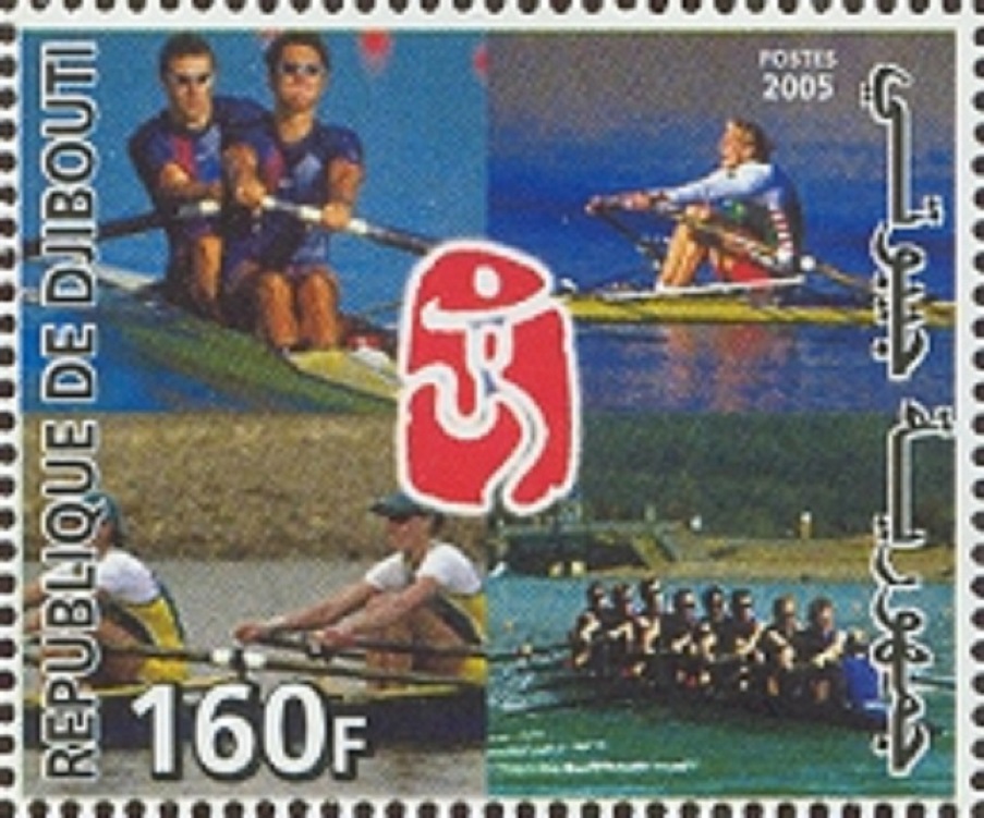 Stamp DJI 2005 OG Beijing 2008 2 1X 2X 8