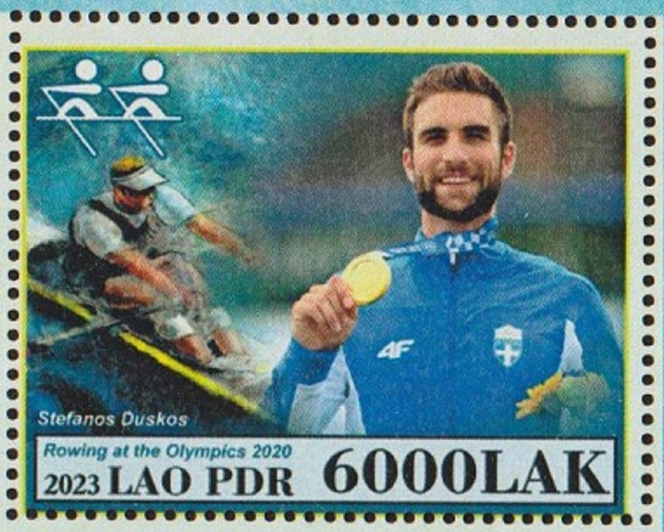Stamp LAO 2023 Rowing at the Olympics 2020 I Stefanos Duskas