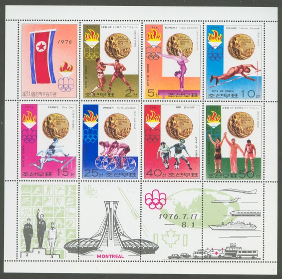 Stamp PRK 1976 July 7th MS OS Montreal Mi 1537 1543 Pictogram on tab at lower left