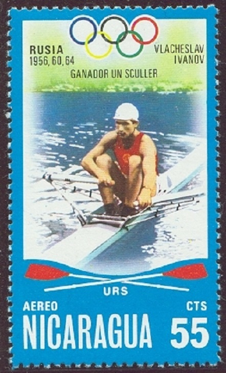 Stamp NCA 1976 July OG Montreal Mi 1954 Vlacheslav Ivanov URS Olympic champion 1X 1956 1960 and 1964
