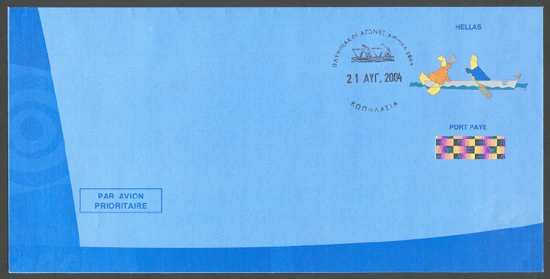 stationary i gre og athens 2004 with pm aug. 21st