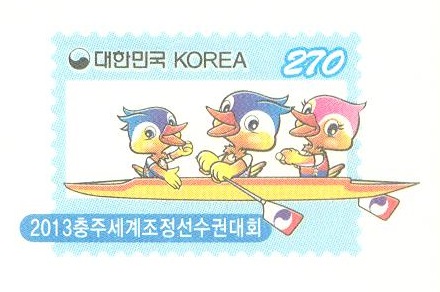 stationary i kor 2013 aug. 23rd wrc chungju aug. 25th sept. 1st detail