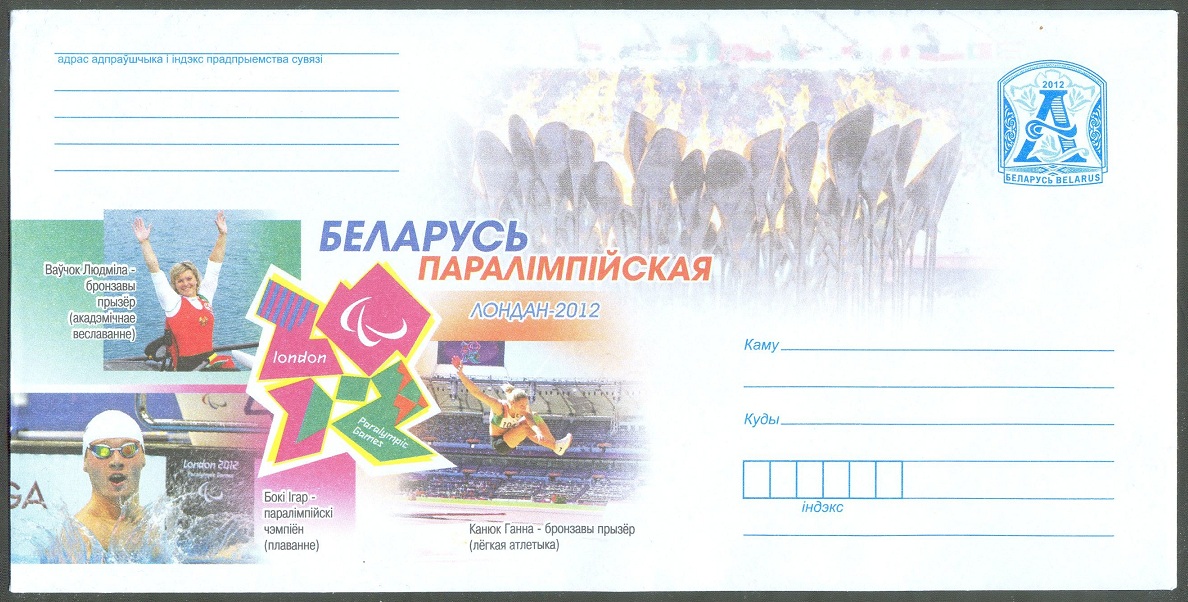 stationary ii blr 2012 paralympic games asw1x bronze medal for liudmila vauchok blr