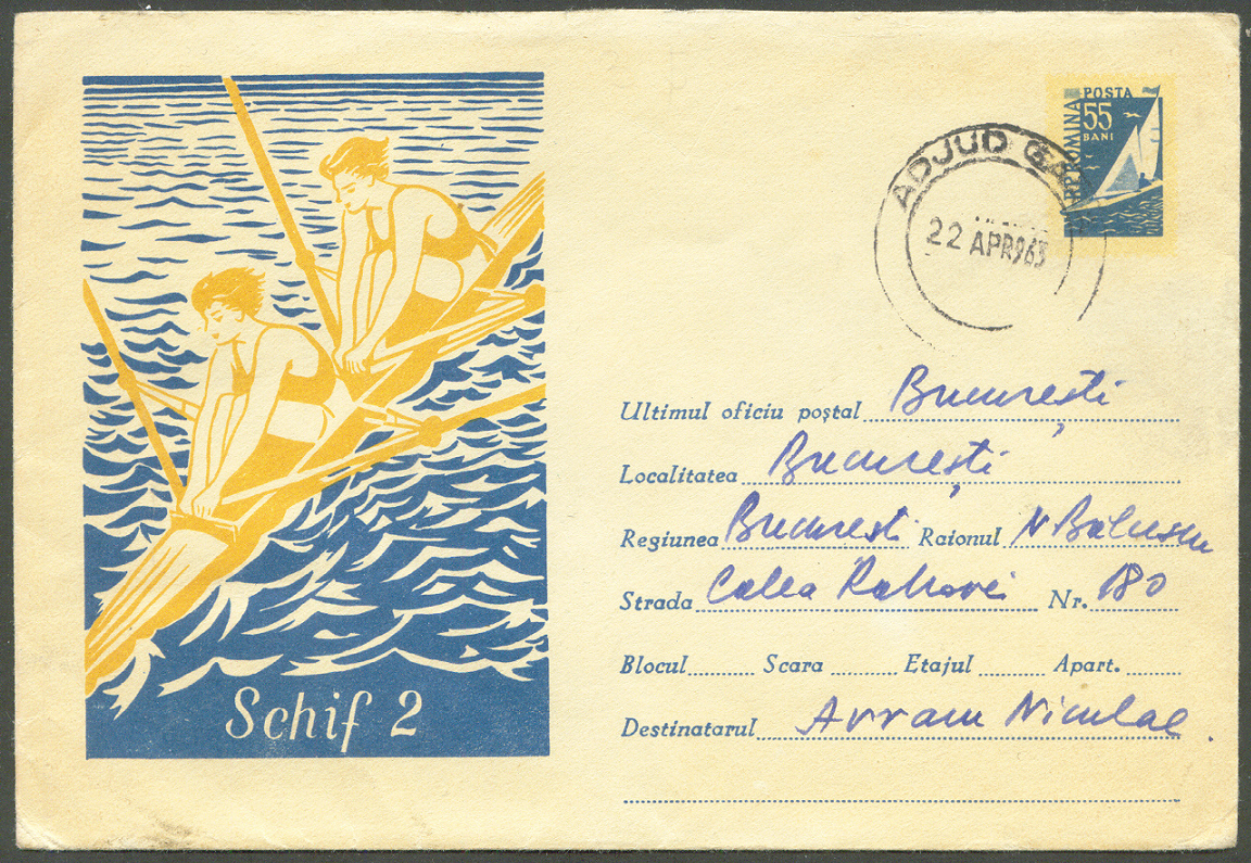Stationary II ROU 1962 Schif 2 Drawing of yellow W2X crew on blue water PU 1963 